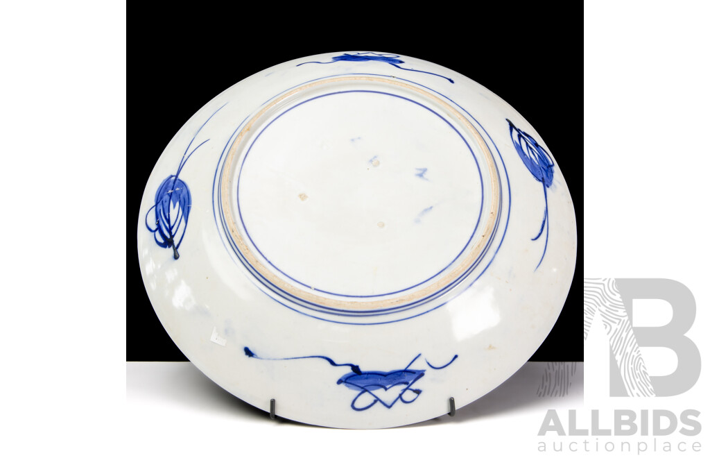 Vintage Japanese Imari Platter