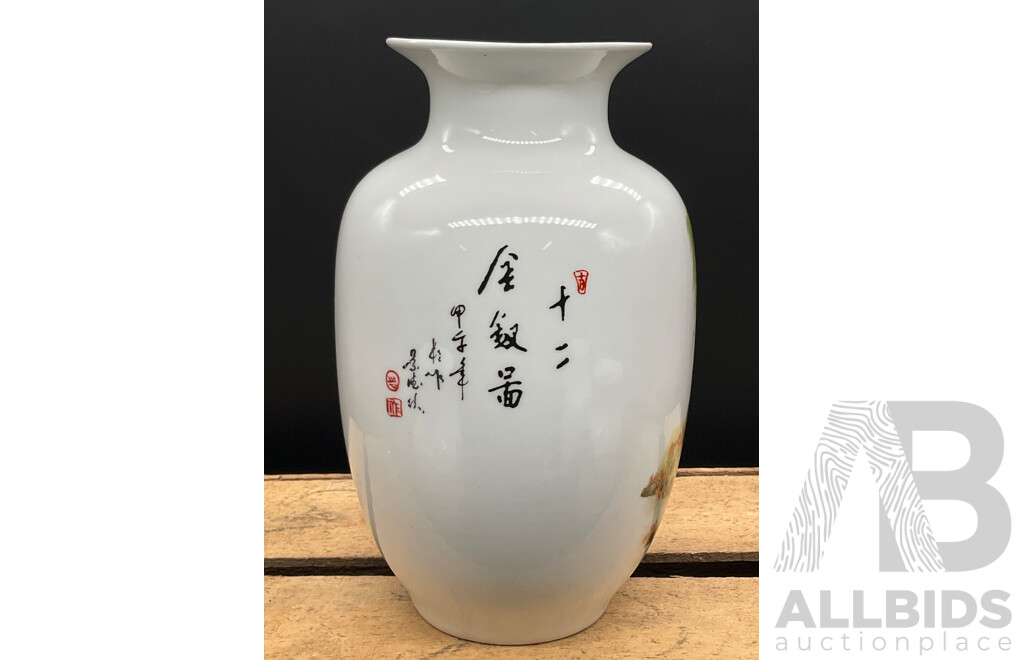 Assorted China Jingdezhen Ceramics Vases - Lot of 6