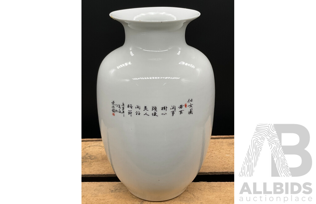 Assorted China Jingdezhen Ceramics Vases - Lot of 6