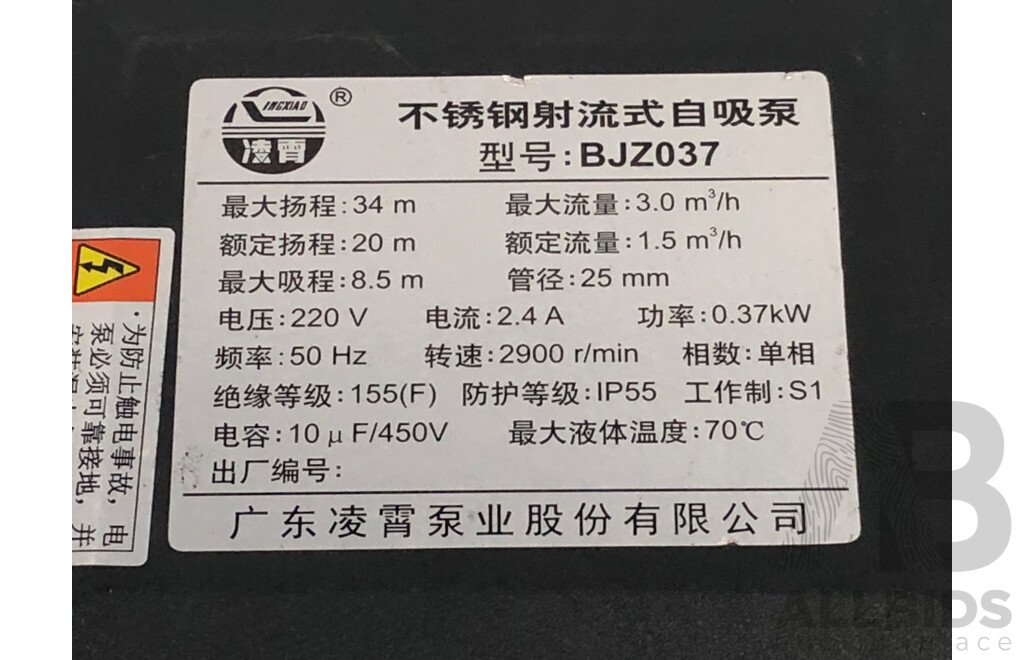 Stainless Steel 370 Watt Electric Self Suction Water Pump - New