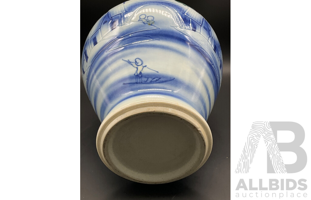 Chinese Style Blue and White Porcelain Vase