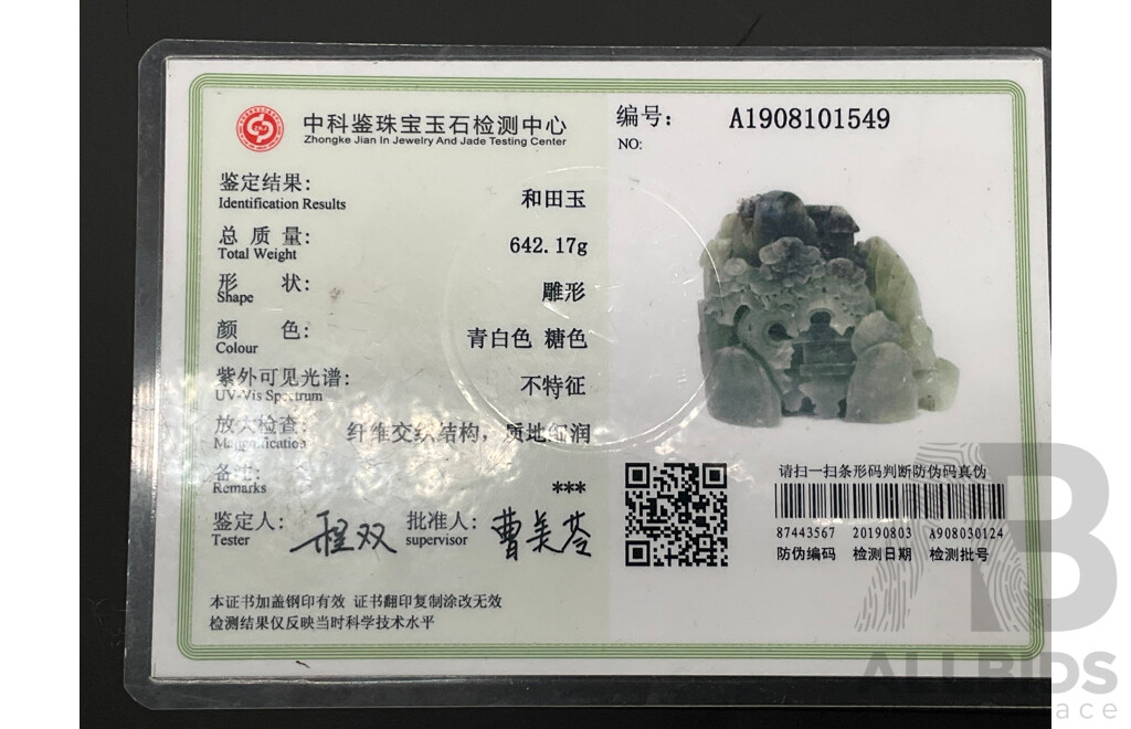 Chinese Hetian Jade Carved Landscape on Timber Stand with Certificate