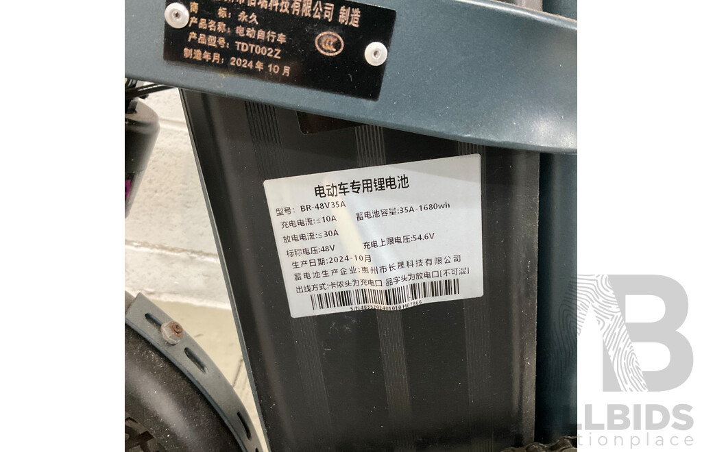 Forever Foldable E-bike