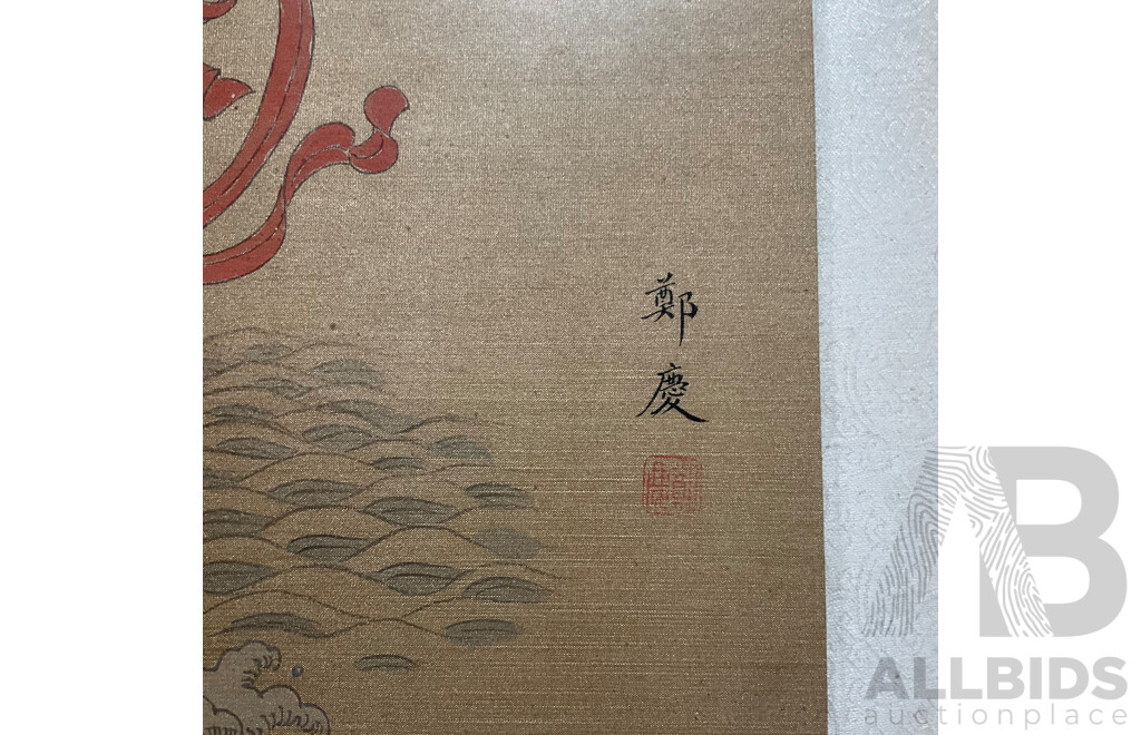 Framed Chinese Stone Rubbing Together with Other Framed Asian Art - Lot of 4