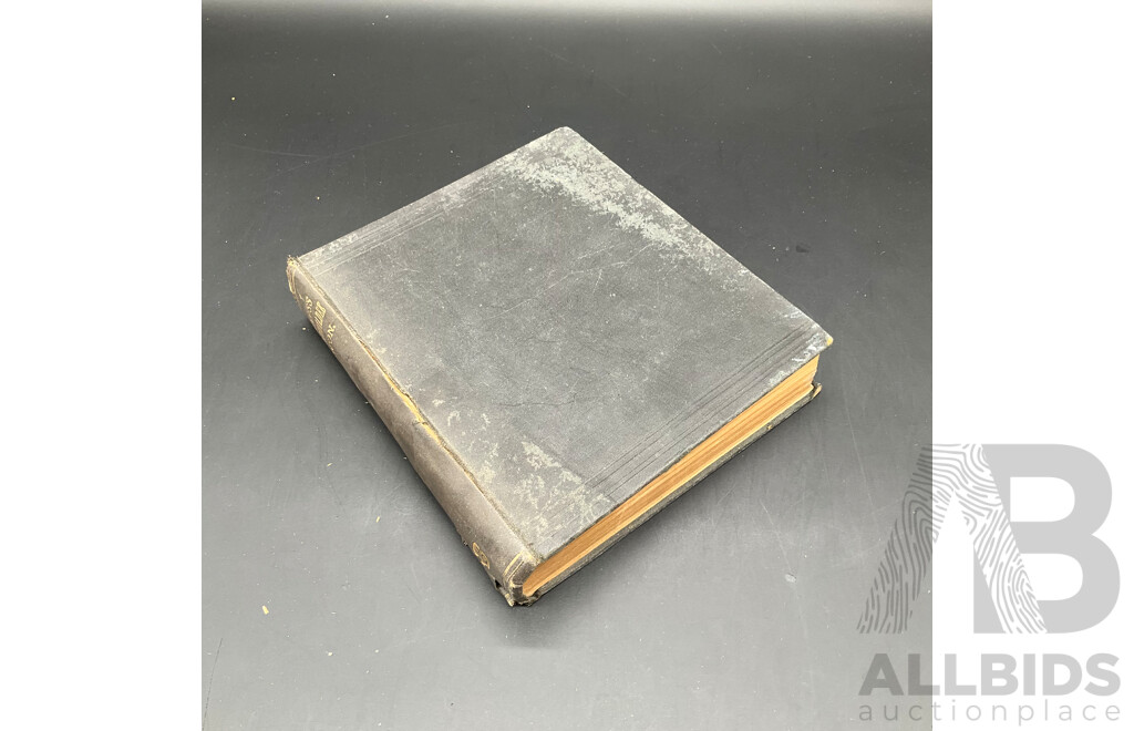 GESENIUS - Herbrew and Chaldee Lexicon to the Old Testament Scriptures