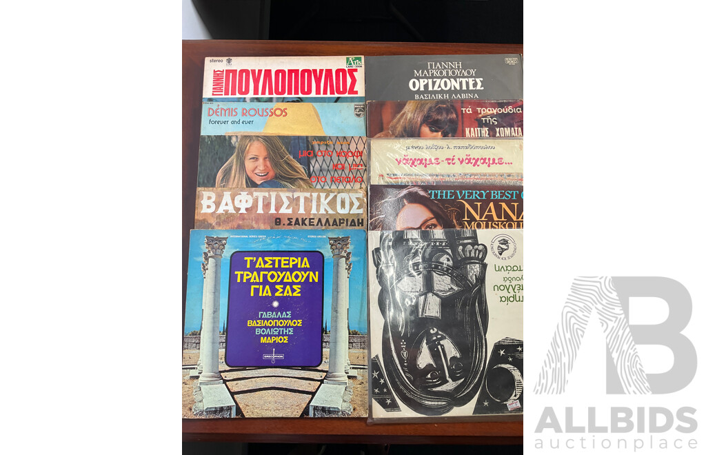 Collection of 25 Greek Vintage LP Records - Including Dimos Moutsis and Arleta, Demis Roussos, Yiannis, Markopoulos, Kaiti Chomata, Dionysis Savvopoulos and More