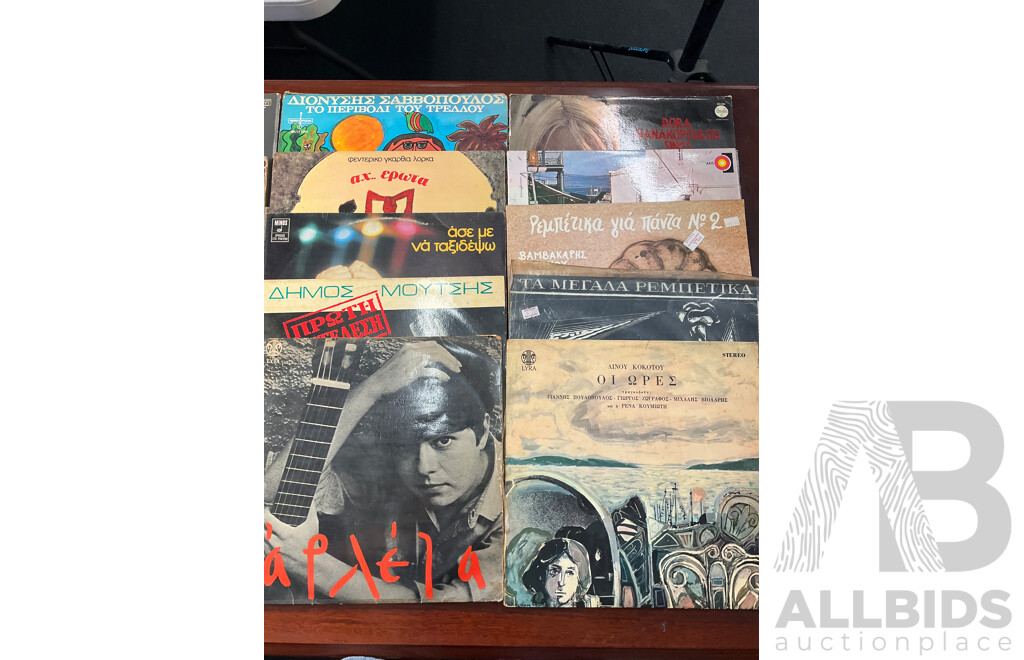 Collection of 25 Greek Vintage LP Records - Including Dimos Moutsis and Arleta, Demis Roussos, Yiannis, Markopoulos, Kaiti Chomata, Dionysis Savvopoulos and More