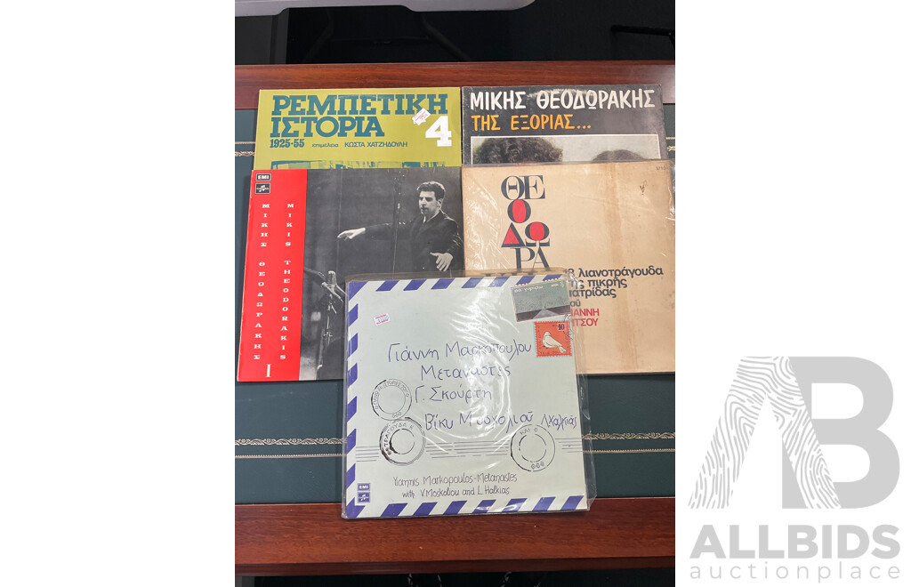 Collection of 25 Greek Vintage LP Records - Including Dimos Moutsis and Arleta, Demis Roussos, Yiannis, Markopoulos, Kaiti Chomata, Dionysis Savvopoulos and More