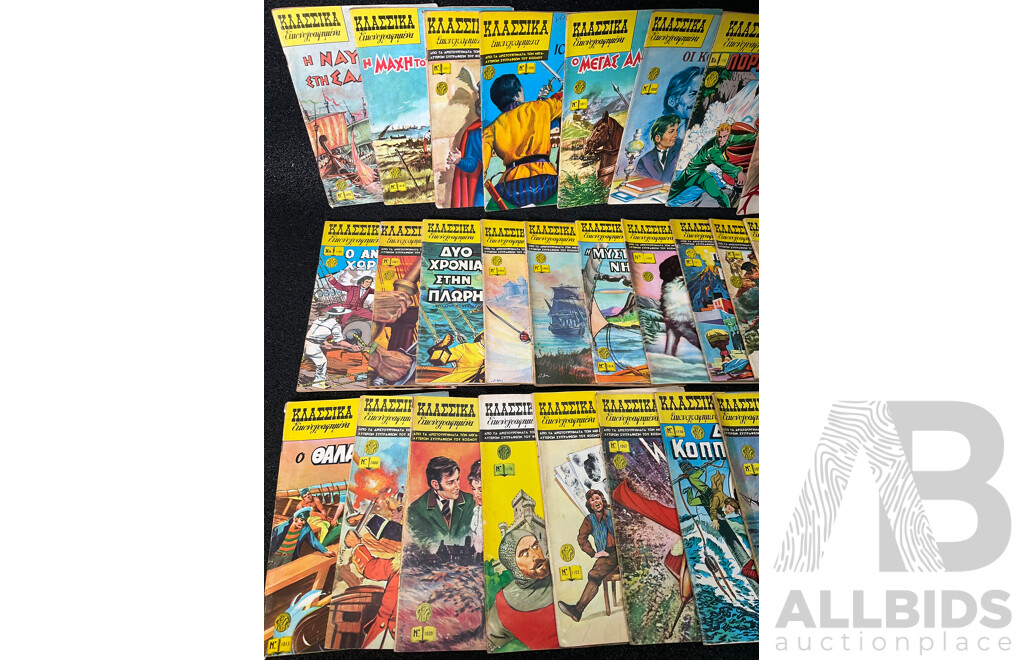 Collection of  Vintage Greek ''classics Illustrated'' Comic Books, Including the Adventrues of Tintin by Herge and Books Related to Ancient Reece, Muthology and Philosophy - Lot of 33