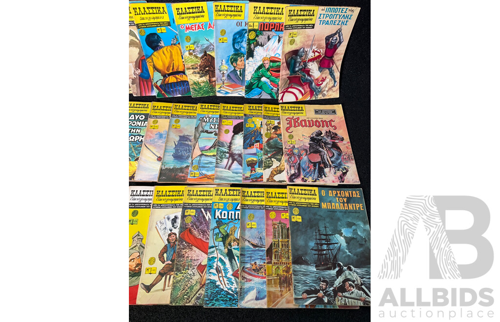 Collection of  Vintage Greek ''classics Illustrated'' Comic Books, Including the Adventrues of Tintin by Herge and Books Related to Ancient Reece, Muthology and Philosophy - Lot of 33