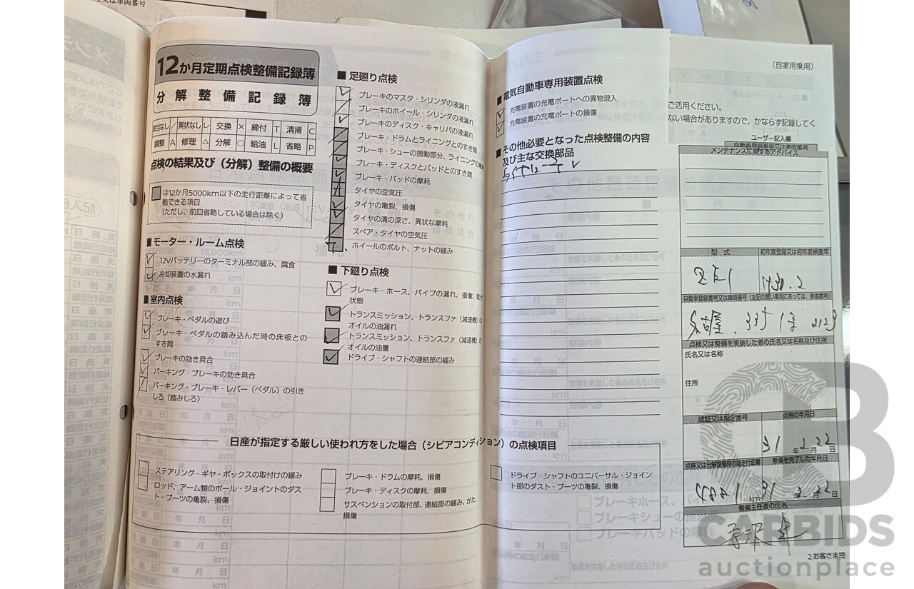 02/2018 Nissan Leaf ZE1 5d Hatchback Ivory Pearl /Dark Blue Pearl Dedicated Electric EV AC110kW - 07/21 Import