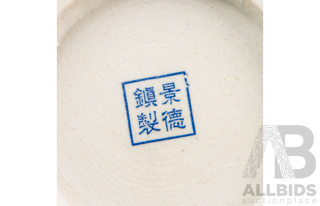 Near Pair of Chinese Crystalline Glazed Mantle Vases, Jingdezhen