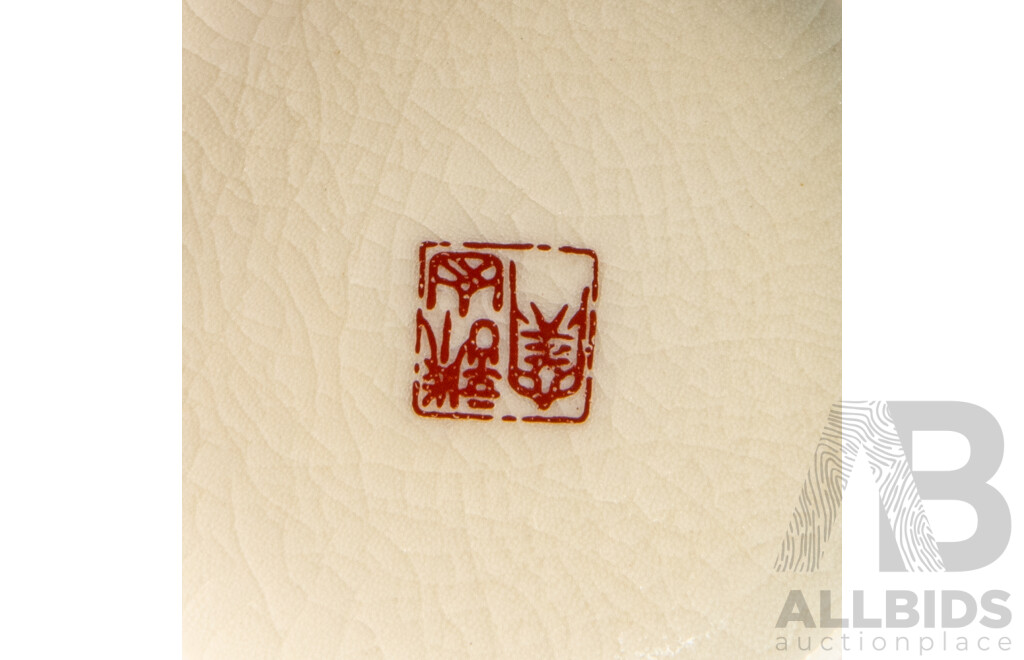 Vintage Glazed Ceramic Japanese Katani Lidded Ginger Jar