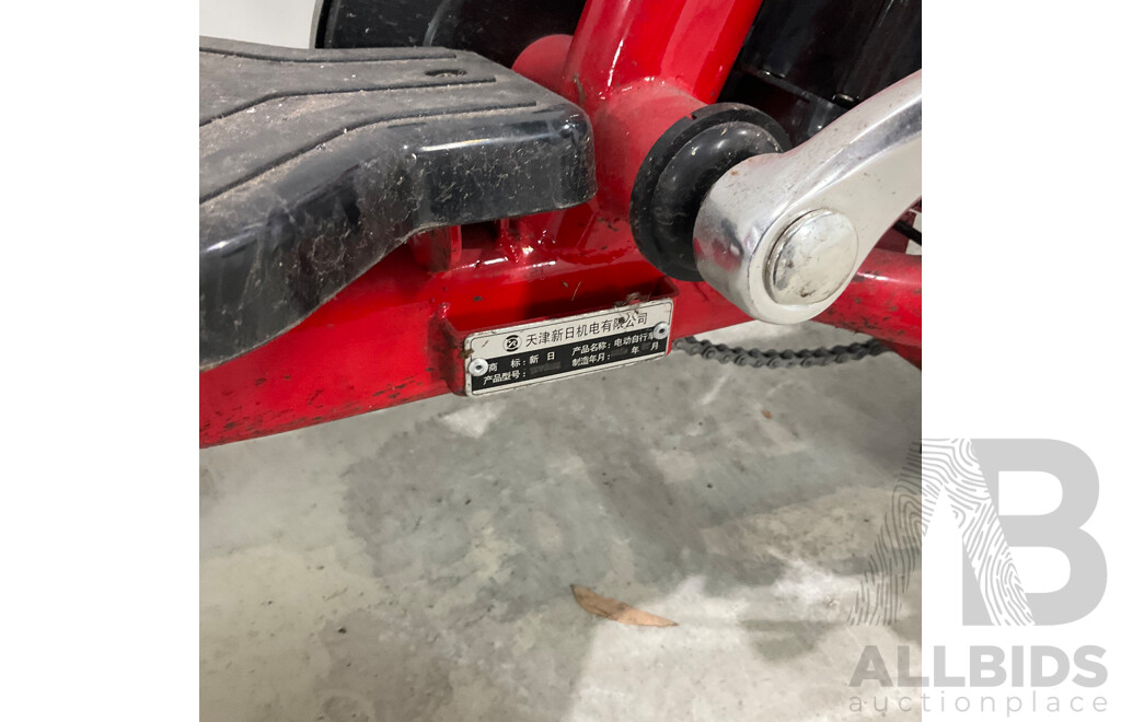 Sunra Street Sport E-bike