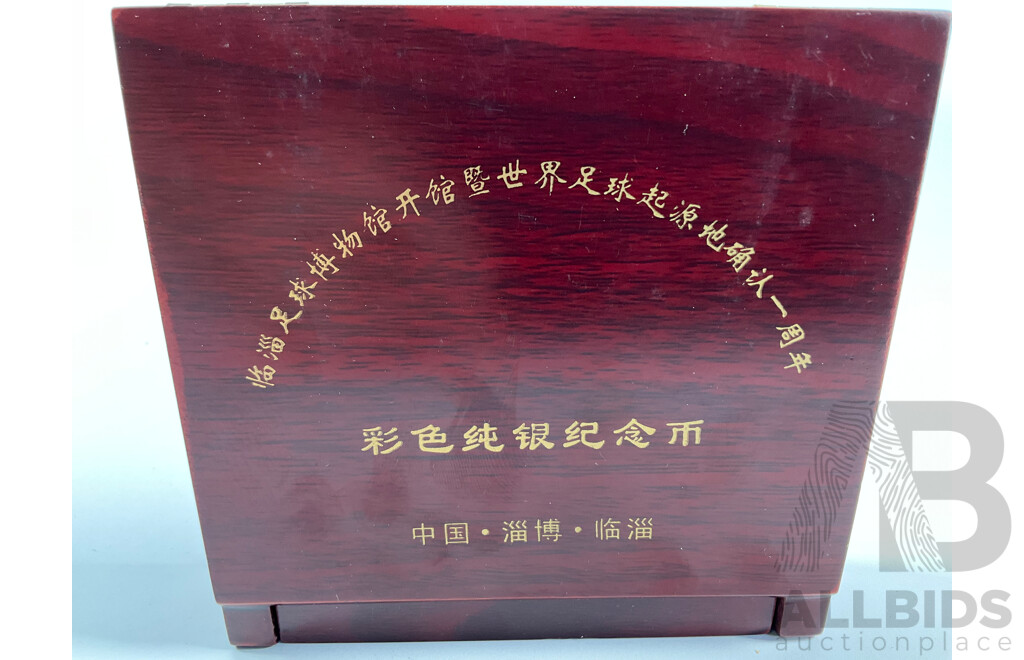 China 2006 Silver Linzi Football Museum Opening Coin .999