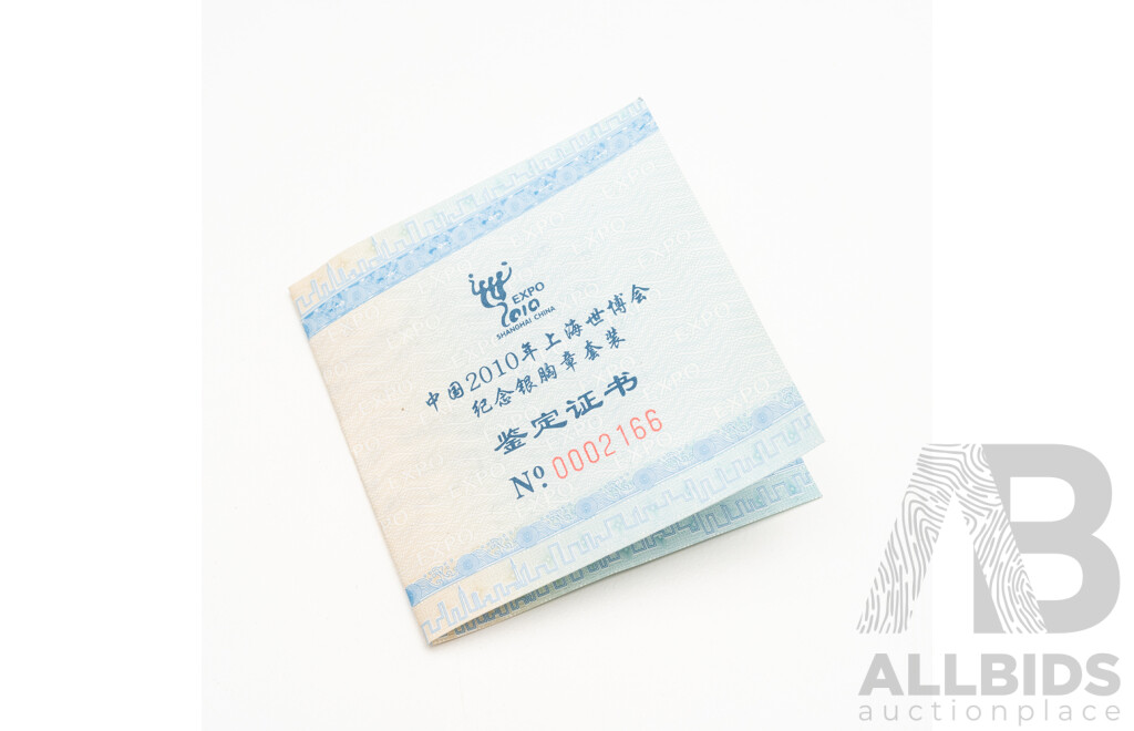 Set of 3 Silver Ag999 Commemorative Badges Issued by the 2010 Shanghai World Fair