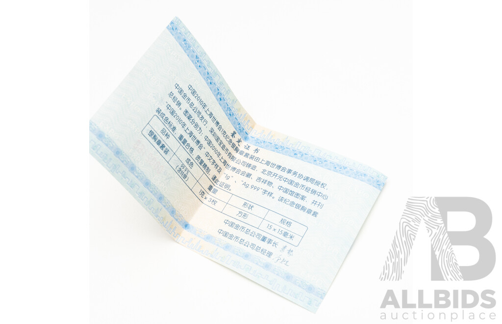 Set of 3 Silver Ag999 Commemorative Badges Issued by the 2010 Shanghai World Fair