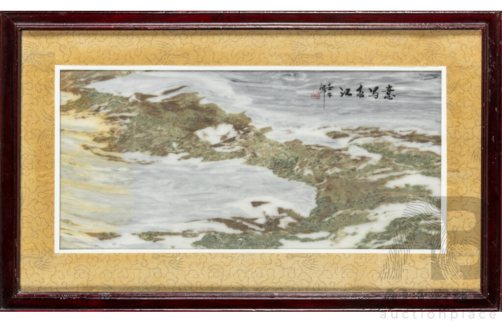 Artist Unknown (20th Century, Chinese School), Restless Mind Over Mysterious River, Chinese Dream Stone, 33H x 54W cm (frame)