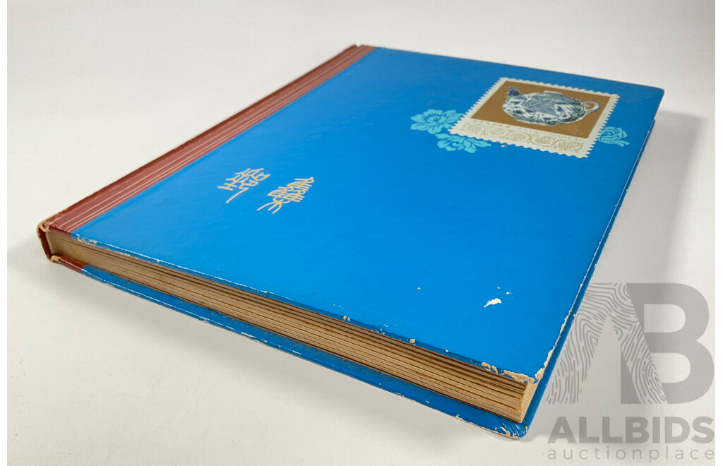 Album of Australian of Stamps, Examples Spanning 1966 to 1988 Including FDCs, Aerogrammes and Mini Sheets