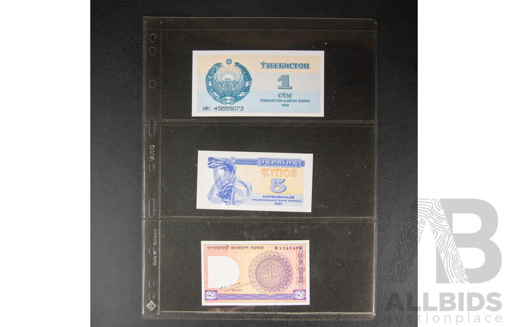Collection of International Banknotes Including Ukraine, Lithuania, Cambodia, Bangladesh, Nicaragua, Lebanon, Sudan, Poland, Indonesia, Egypt