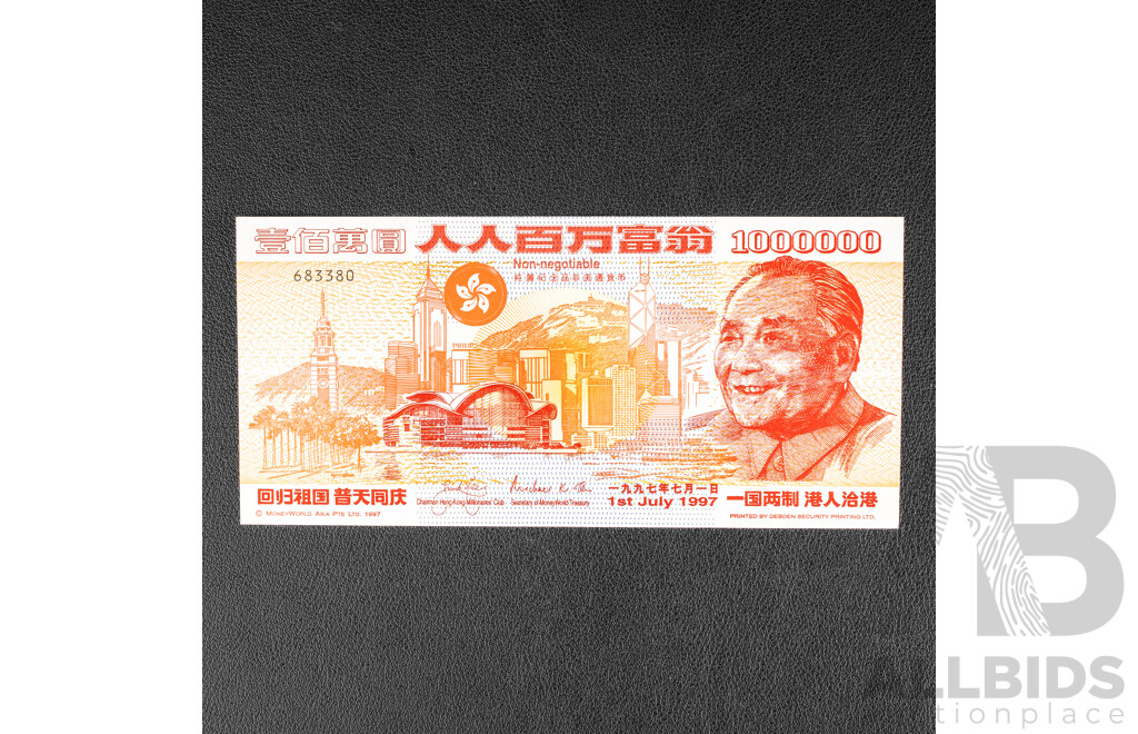 Hong Kong 1997 China - British Handover Commemorative Million Dollar Note