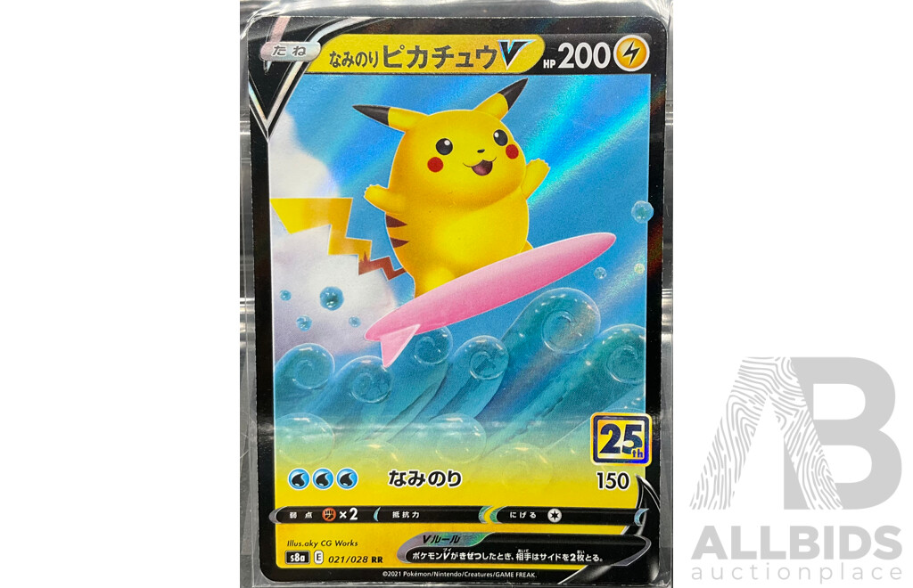 Nine RR/RRR 2021 Pokemon Japanese - Lot 1654035 | ALLBIDS