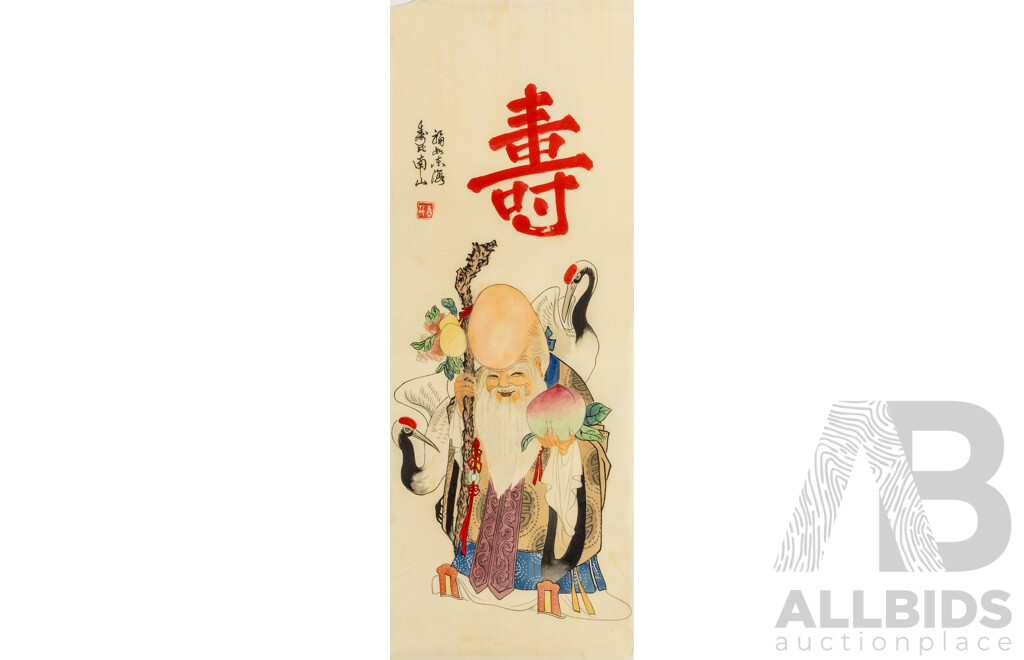 Artist Unknown (20th Century, Chinese School), Traditional Vintage Chinese Siping Four Auspicious Blessings Set & Longevity (1984), Ink & Wash on Silk Panels, 65H x 24W cm (5)