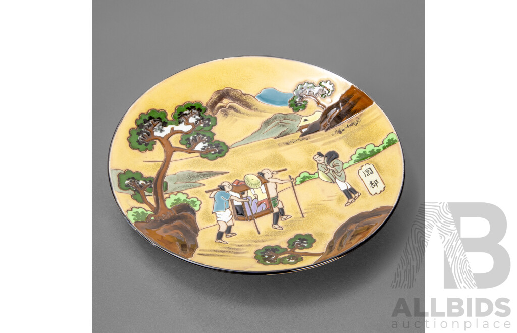 Large Glazed Chinese Platter with Village Scene