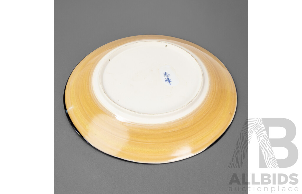 Large Glazed Chinese Platter with Village Scene