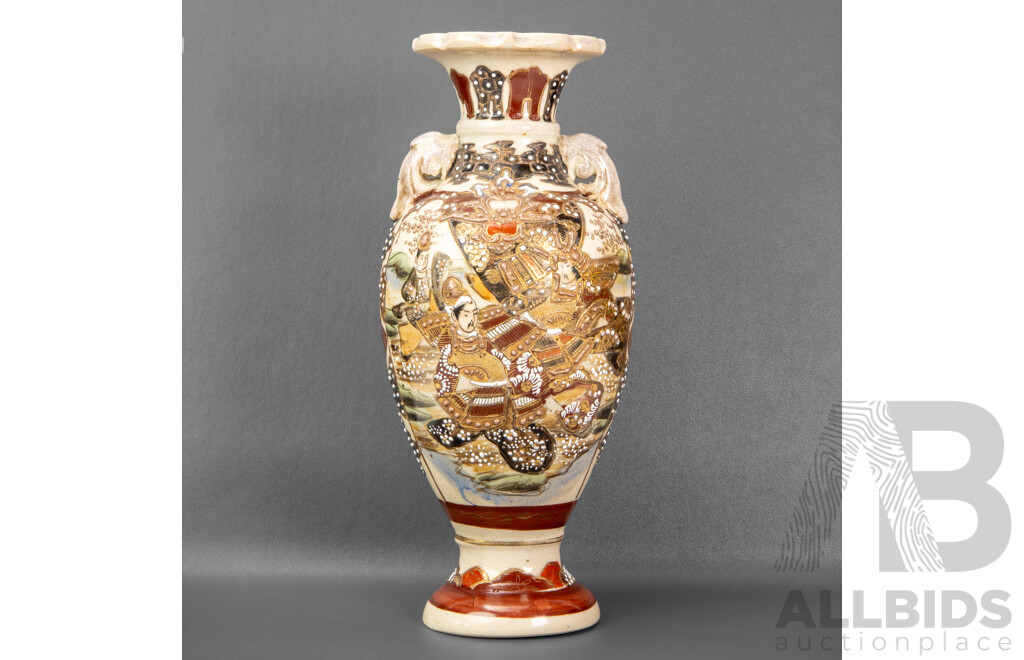 Vintage Japanese Satsuma Style Vase with Hand Painted Raised Moriage Design
