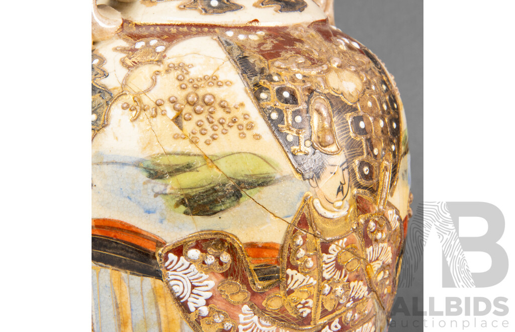Vintage Japanese Satsuma Style Vase with Hand Painted Raised Moriage Design