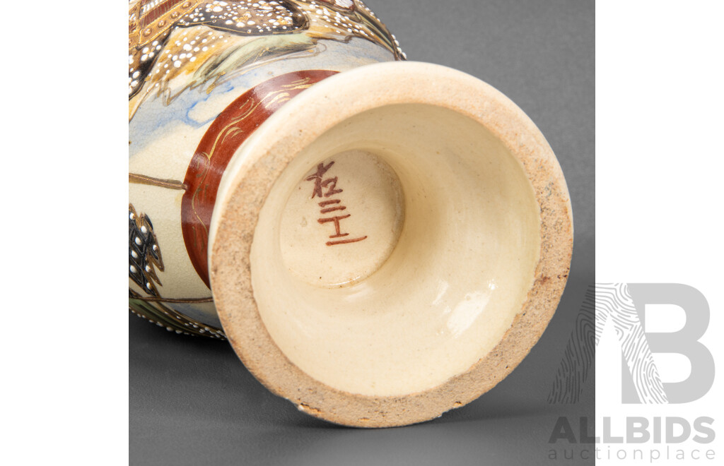 Vintage Japanese Satsuma Style Vase with Hand Painted Raised Moriage Design