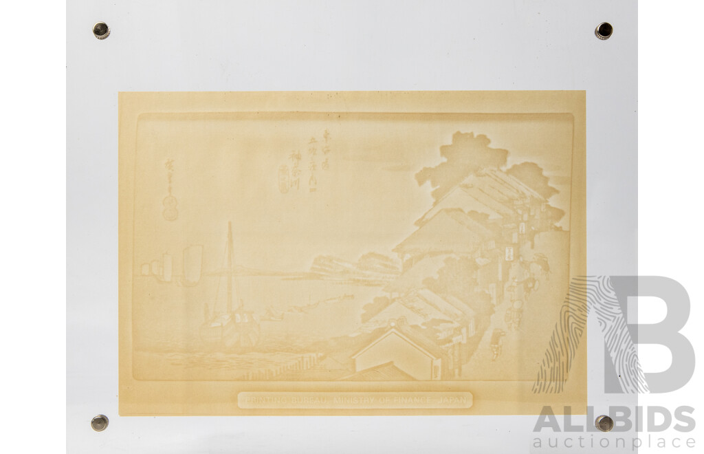 Artist Unknown, (20th Century, Japanese), Landscape, Vintage Two Sided Transparent Intaglio, 25 x 31 cm (frame)