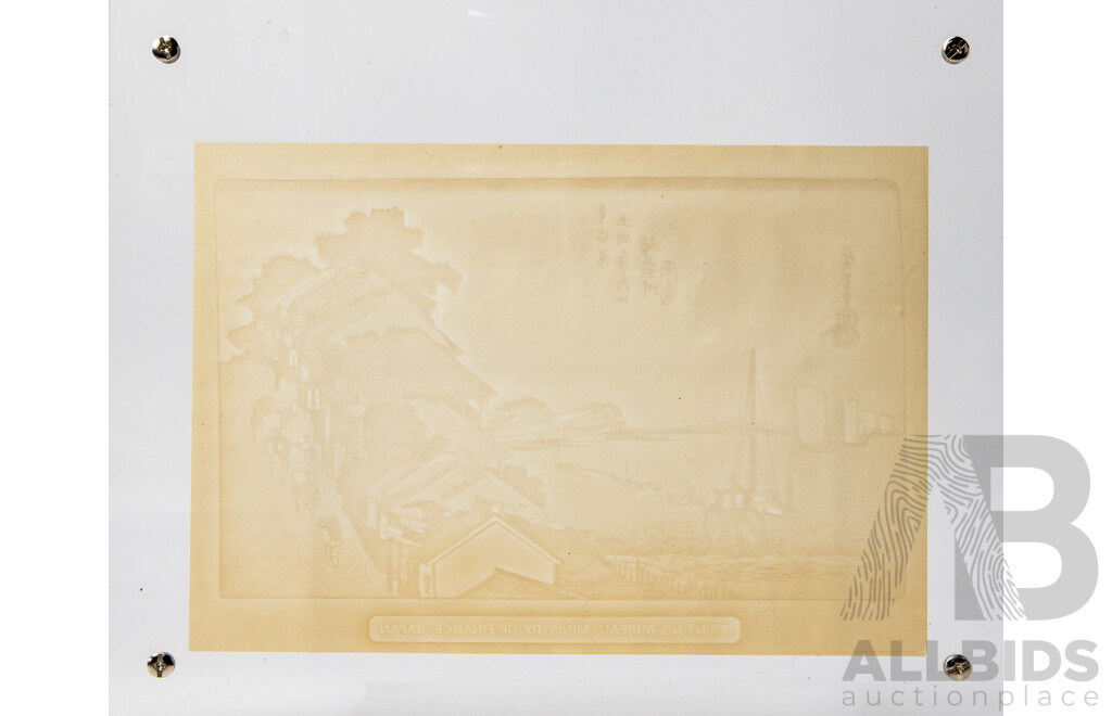 Artist Unknown, (20th Century, Japanese), Landscape, Vintage Two Sided Transparent Intaglio, 25 x 31 cm (frame)