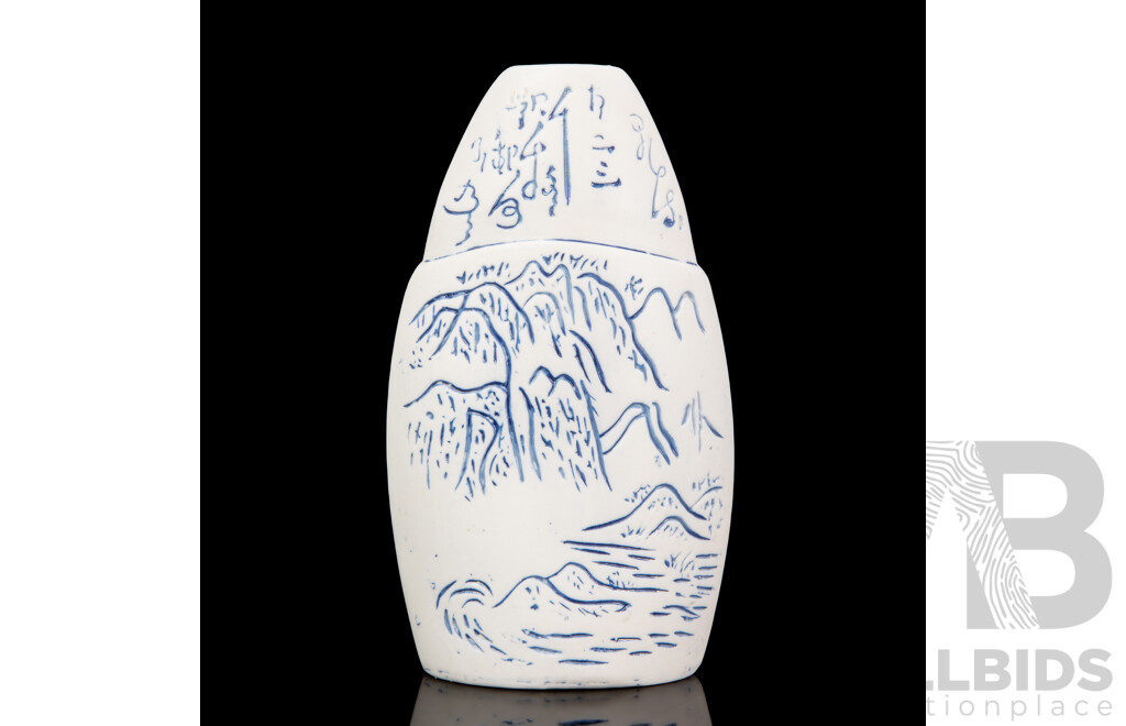 Asian Ceramic Vase Decorated with Mountain Scene and Calligraphy