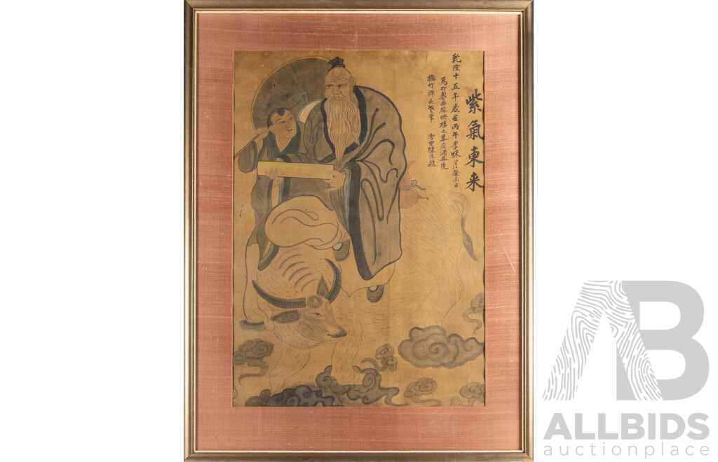 Artist Unknown (20th Century), Purple Aura Comes From East, Original Early Vintage Ink & Wash, 94W x 126H cm (frame)
