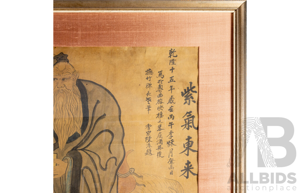 Artist Unknown (20th Century), Purple Aura Comes From East, Original Early Vintage Ink & Wash, 94W x 126H cm (frame)