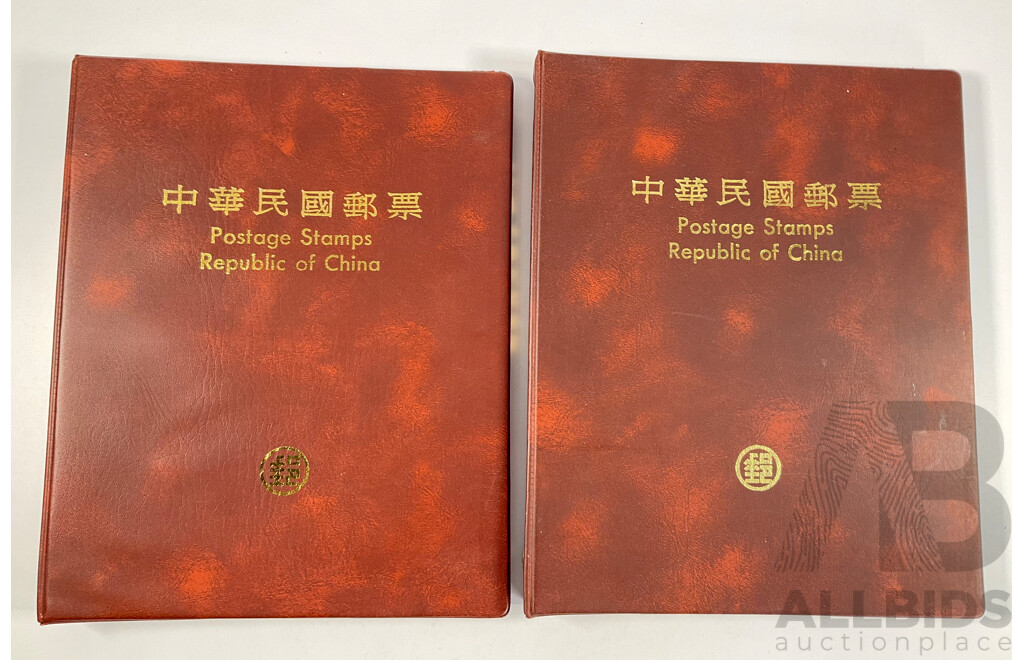 Two Republic of China Mint Postage Stamp Albums 1984 and 1986