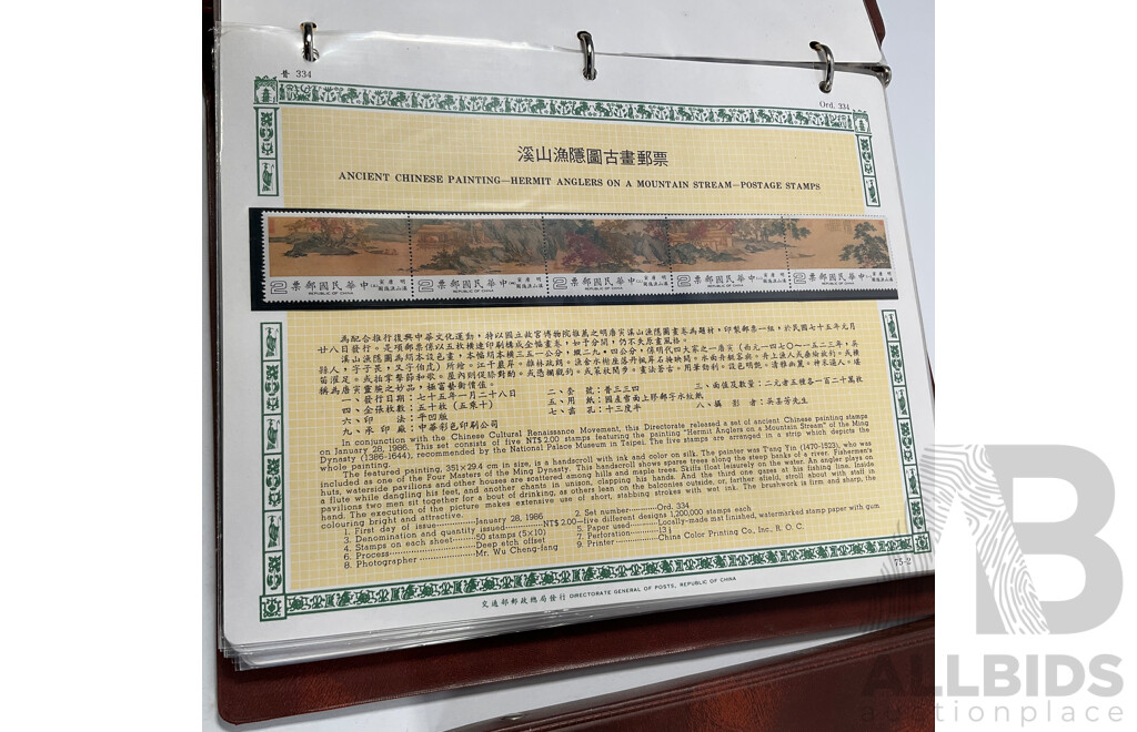 Two Republic of China Mint Postage Stamp Albums 1984 and 1986