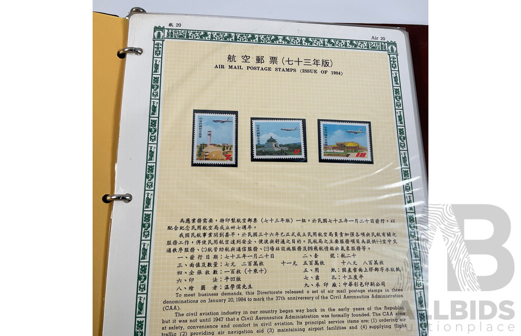 Two Republic of China Mint Postage Stamp Albums 1984 and 1986