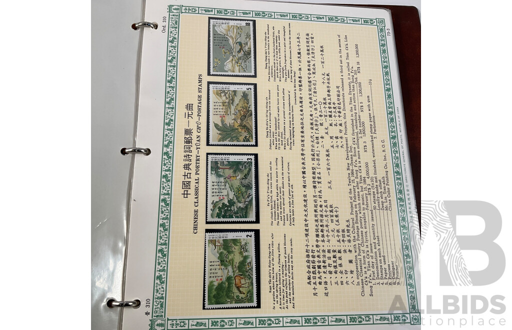 Two Republic of China Mint Postage Stamp Albums 1984 and 1986