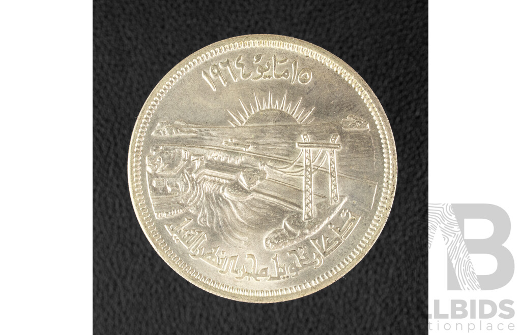 Egypt 1964 Silver Fifty Piastres Coin .720